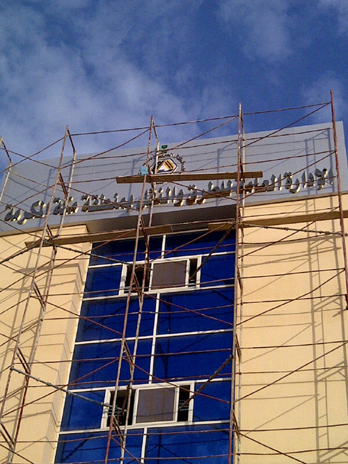 General contracting project