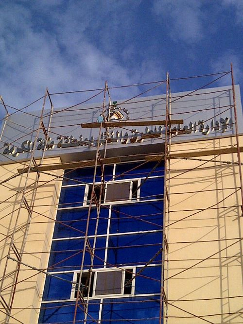 General contracting project